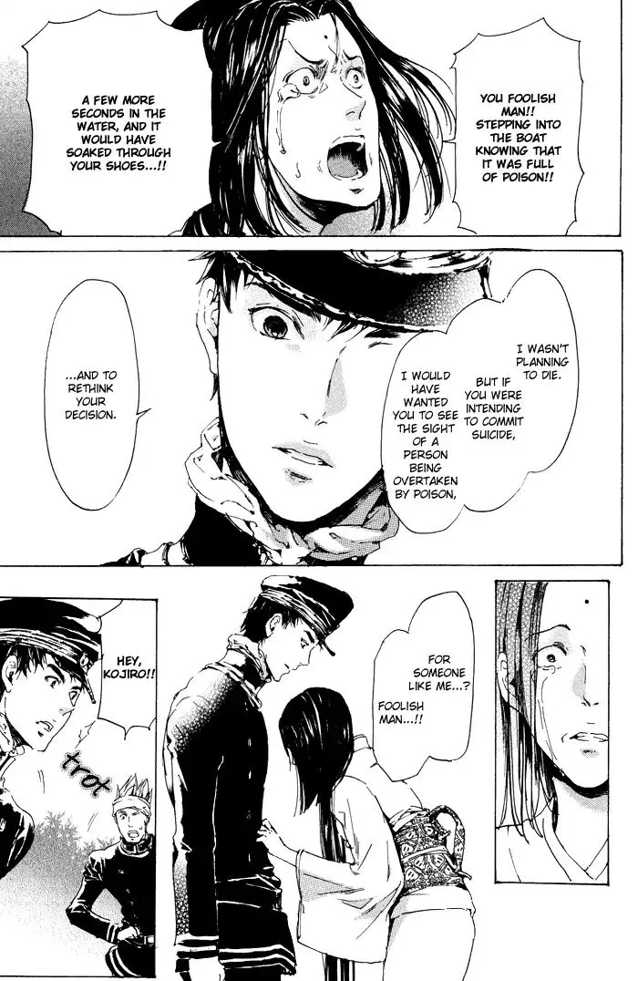 Adekan Kainu Manga Chapter 11 Page 41