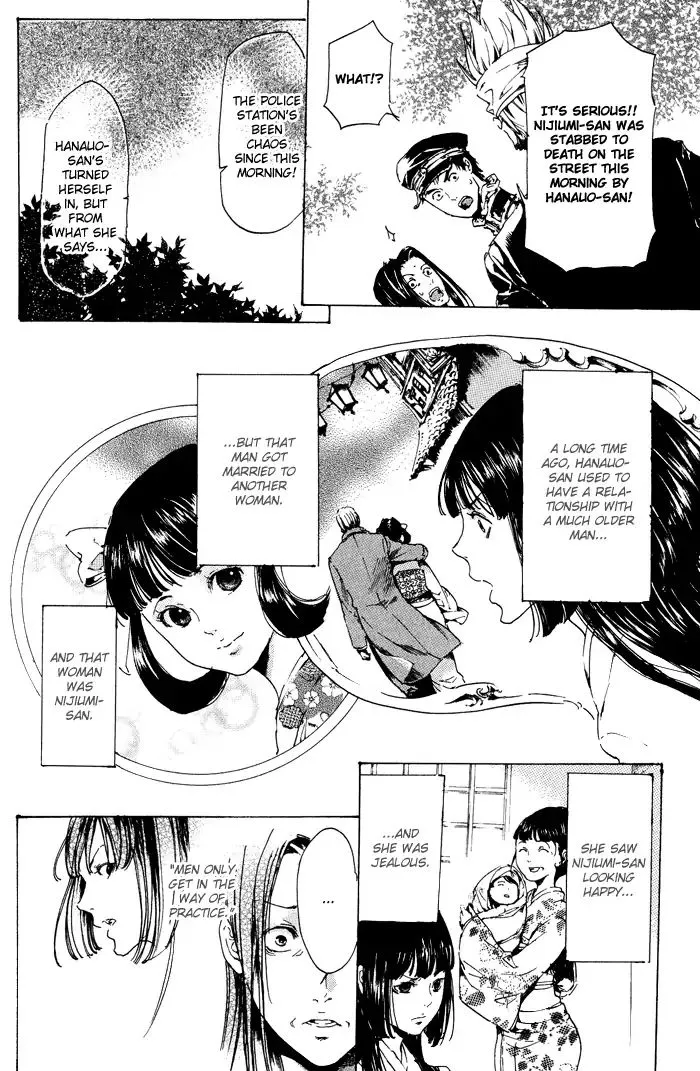 Adekan Kainu Manga Chapter 11 Page 42