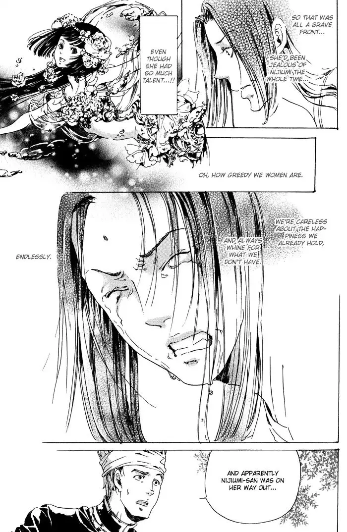 Adekan Kainu Manga Chapter 11 Page 43