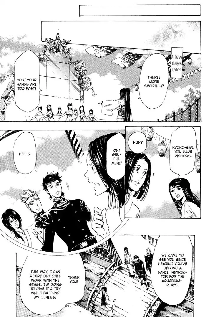 Adekan Kainu Manga Chapter 11 Page 45