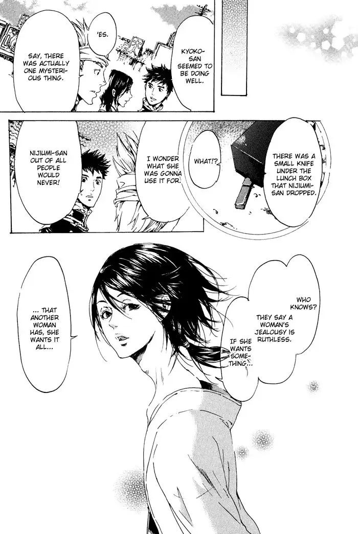 Adekan Kainu Manga Chapter 11 Page 47