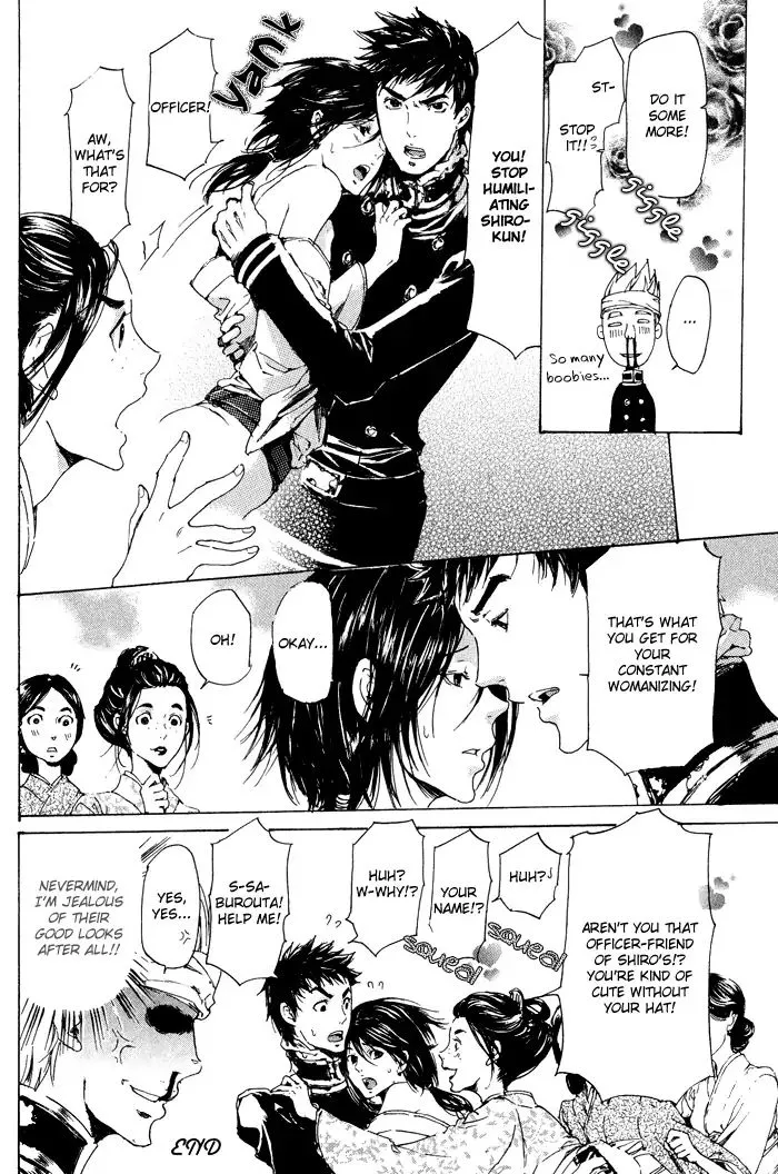 Adekan Kainu Manga Chapter 11 Page 50