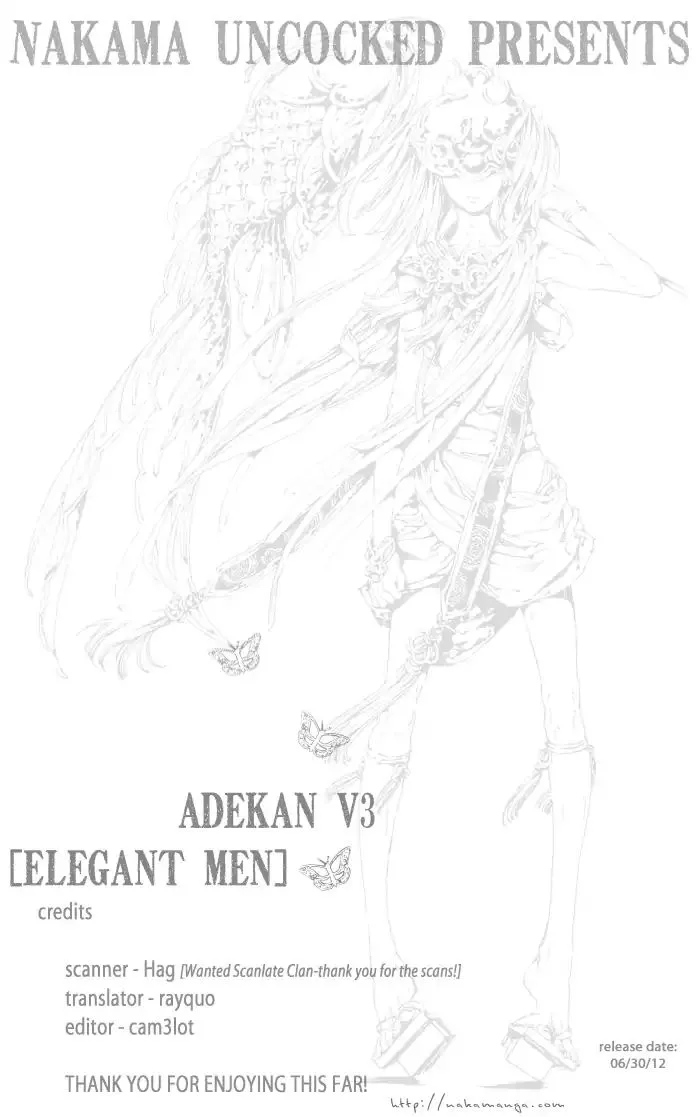 Adekan Kainu Manga Chapter 11 Page 51