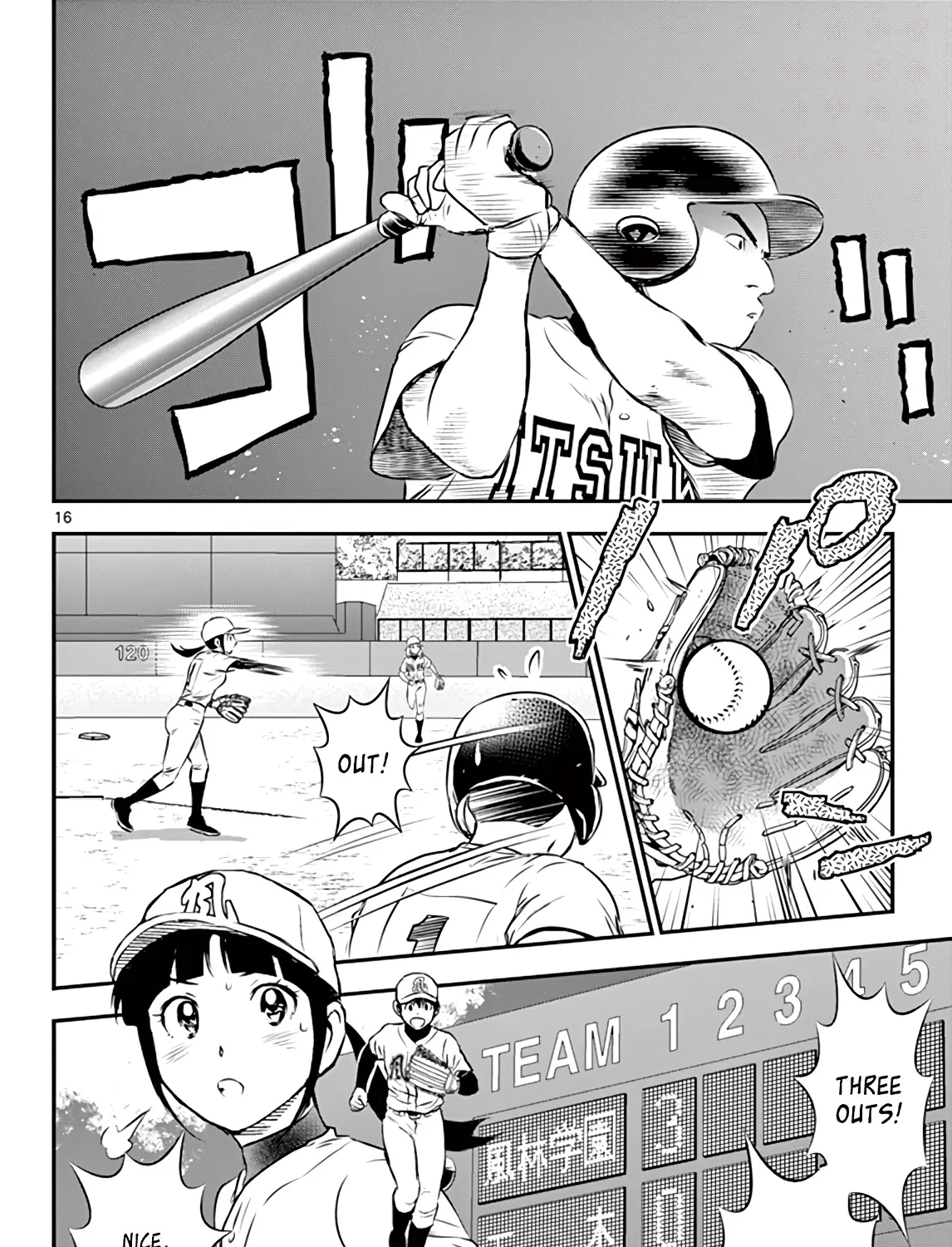 Major 2Nd Kainu Manga Chapter 106 Page 35