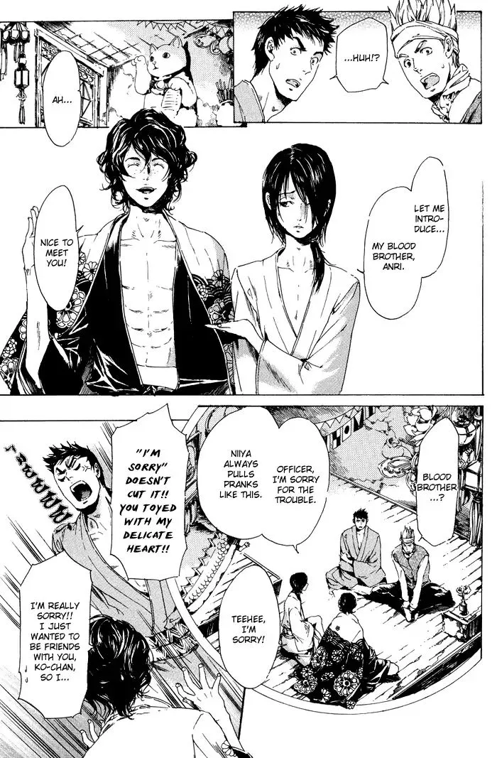 Adekan Kainu Manga Chapter 10 Page 15