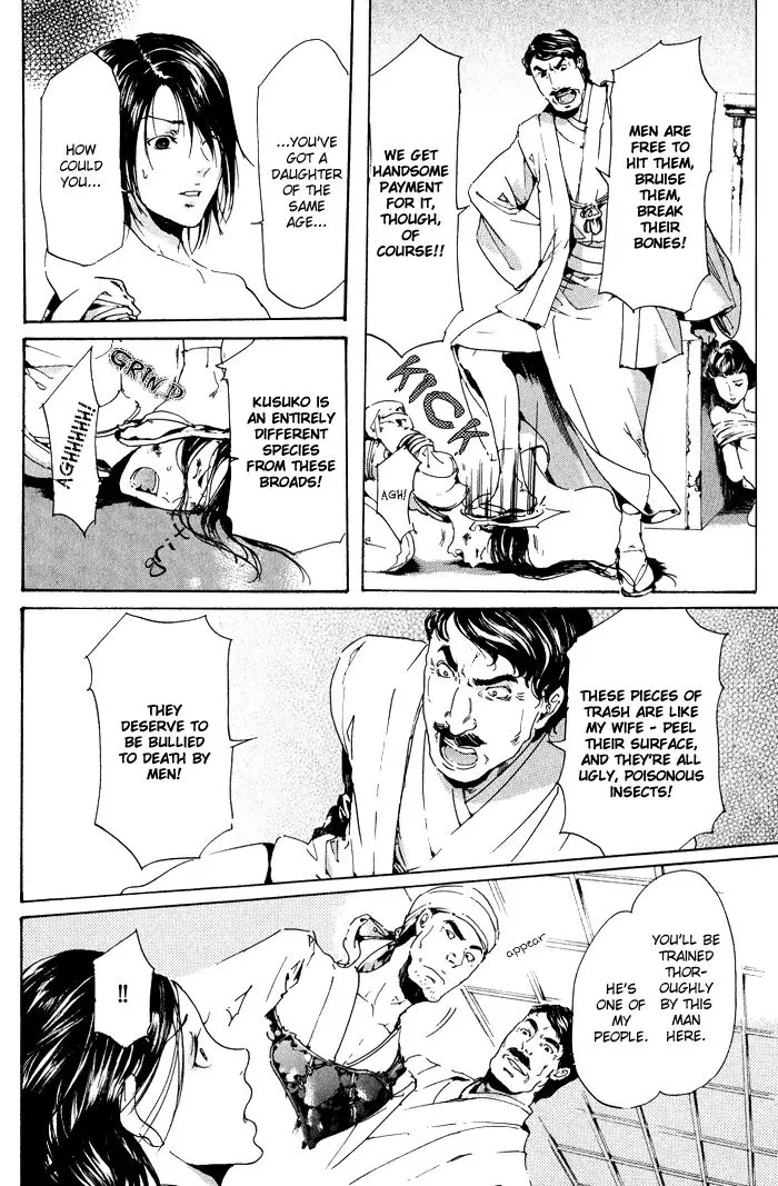 Adekan Kainu Manga Chapter 9 Page 36