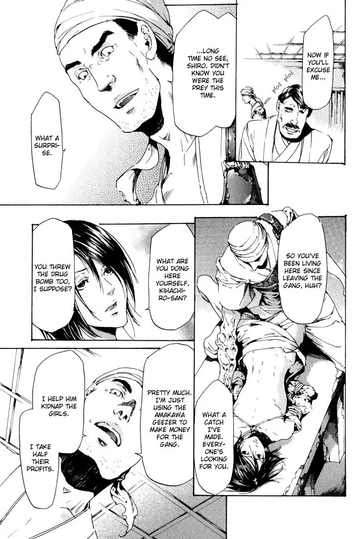 Adekan Kainu Manga Chapter 9 Page 37