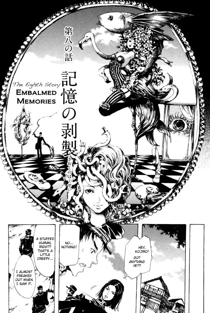 Adekan Kainu Manga Chapter 8 Page 6