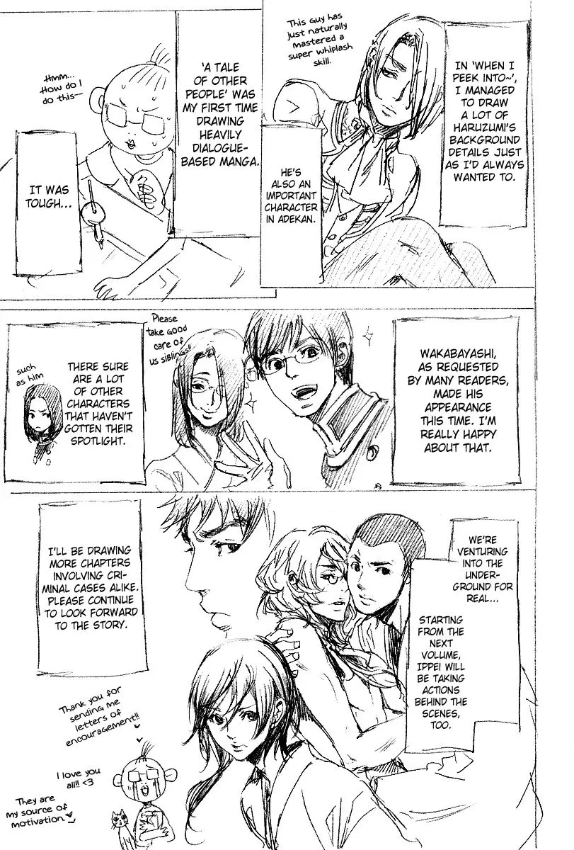 Adekan Kainu Manga chapter 7.4 Page 10