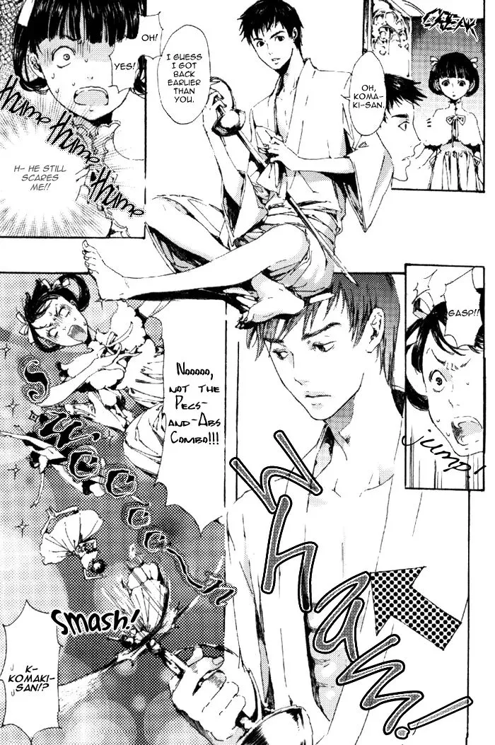 Adekan Kainu Manga Chapter 5 Page 16