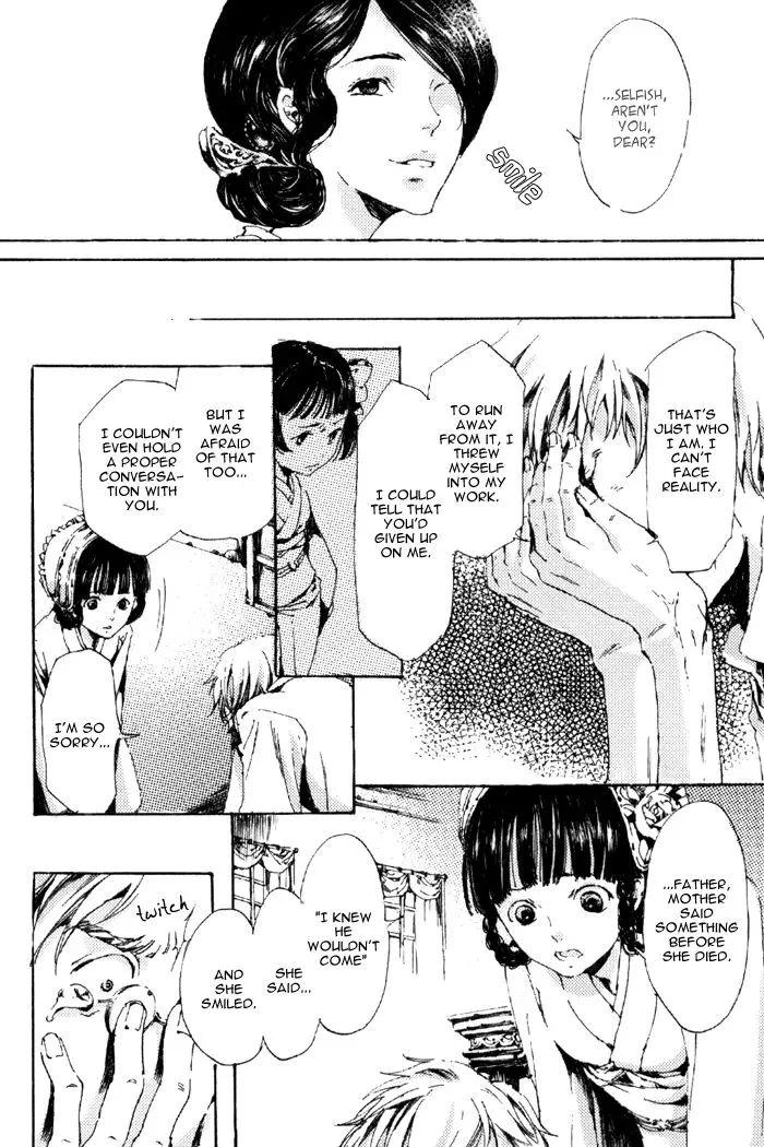 Adekan Kainu Manga Chapter 5 Page 47