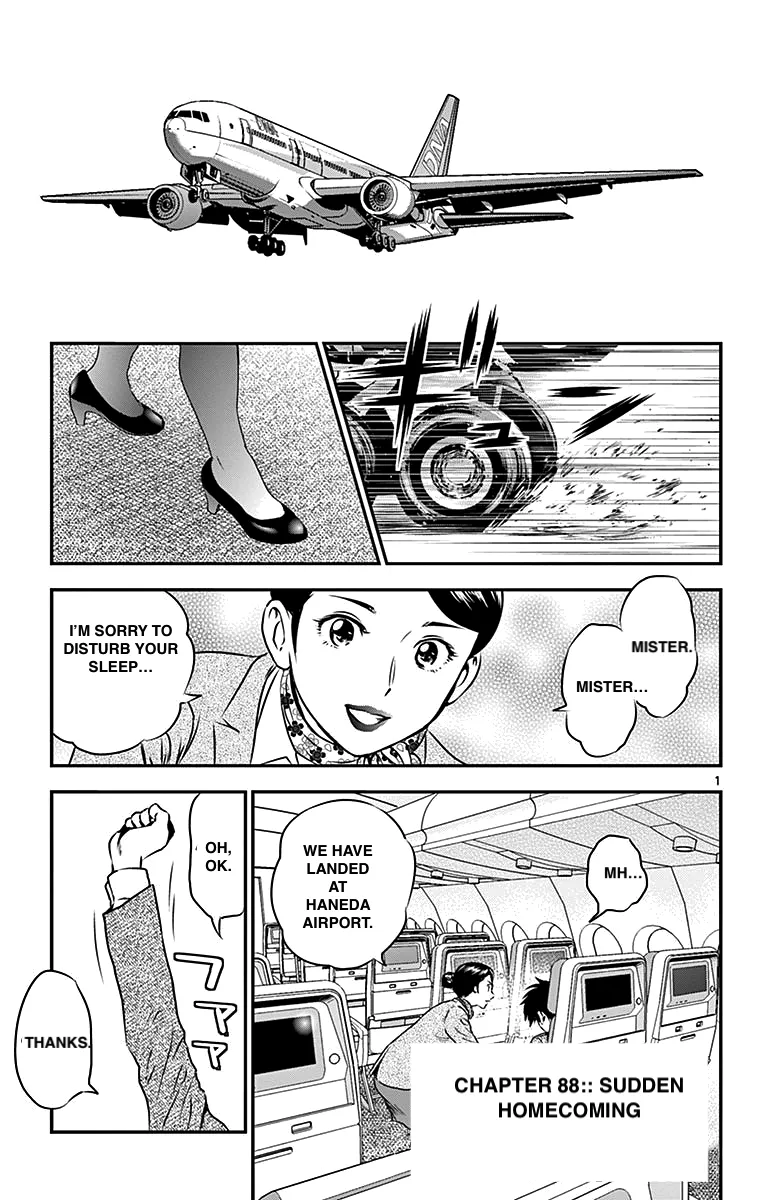 Major 2Nd Kainu Manga Chapter 88 Page 1