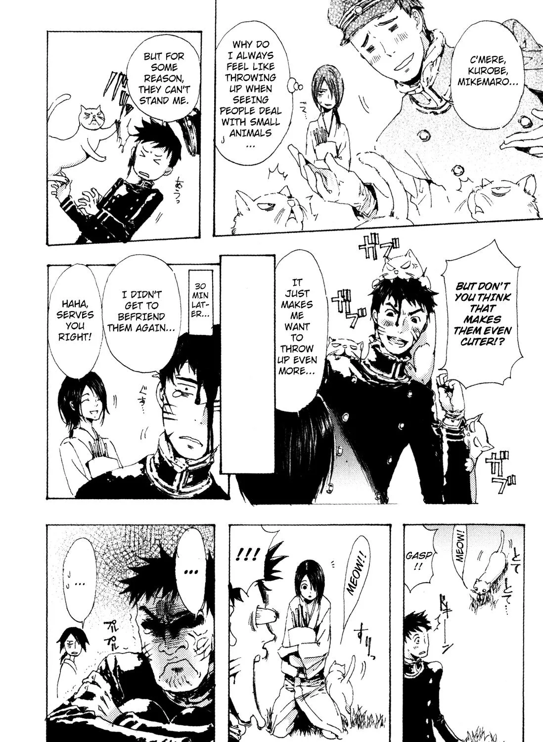 Adekan Kainu Manga Chapter 4.5 Page 3