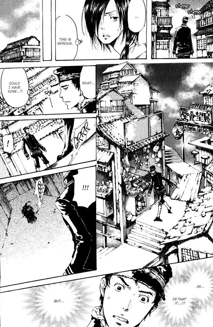 Adekan Kainu Manga Chapter 3 Page 12
