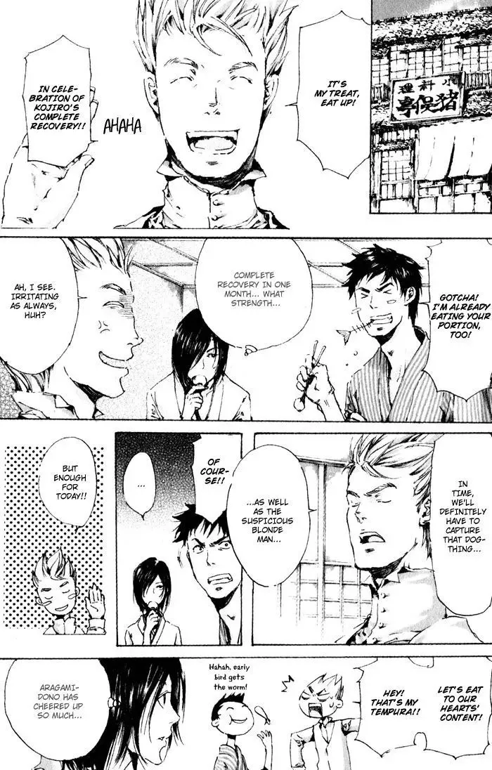 Adekan Kainu Manga Chapter 3 Page 45