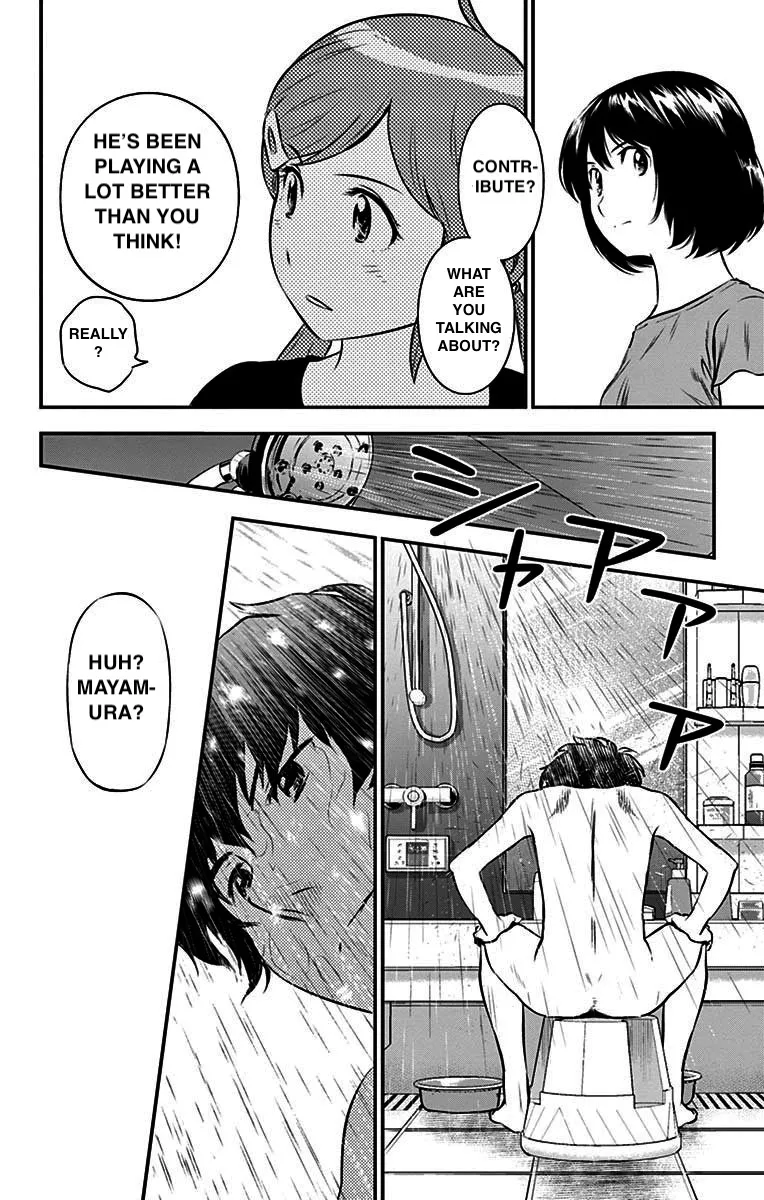 Major 2Nd Kainu Manga Chapter 53 Page 4