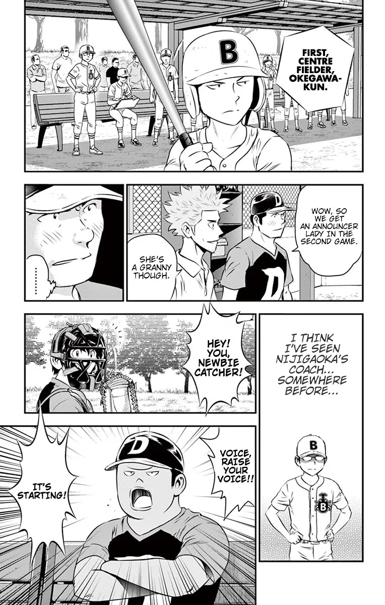 Major 2Nd Kainu Manga Chapter 39 Page 14