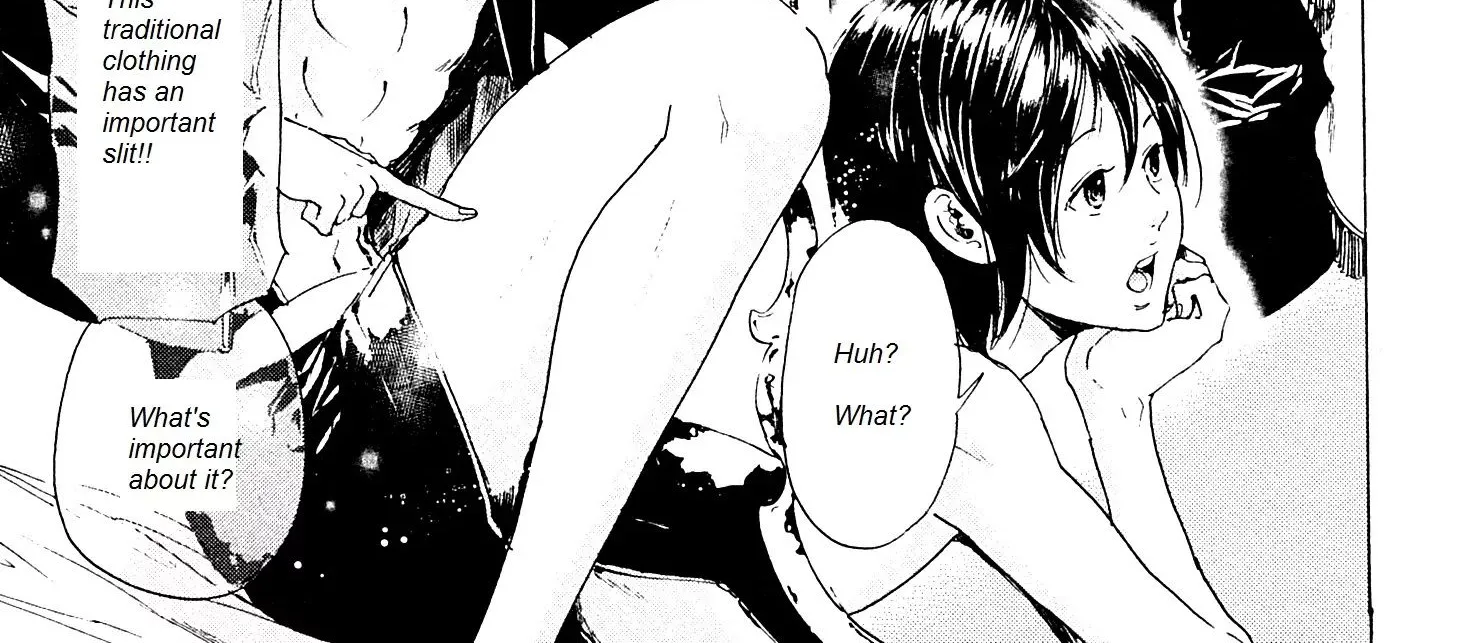 Adekan Kainu Manga Chapter 1.1 Page 4