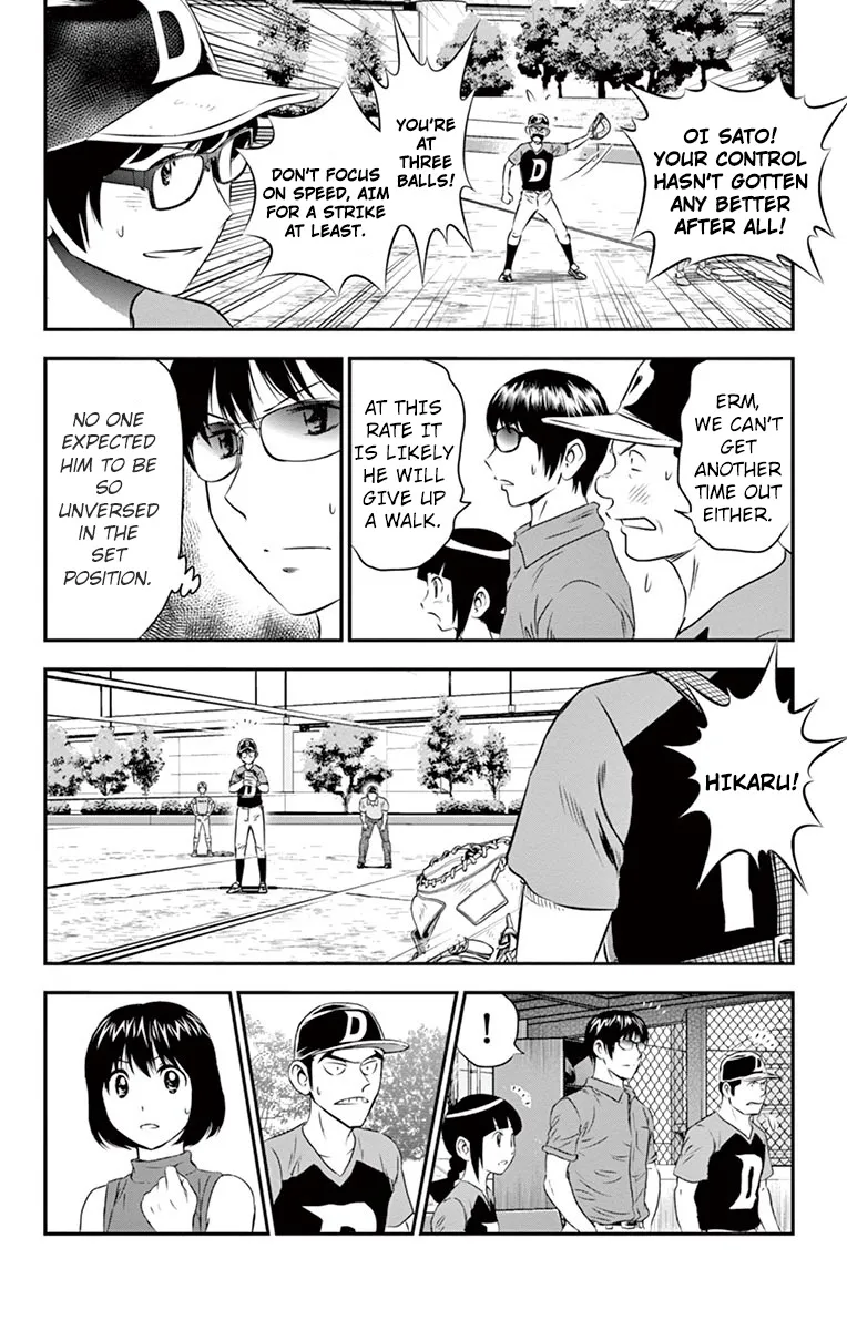Major 2Nd Kainu Manga Chapter 35 Page 5
