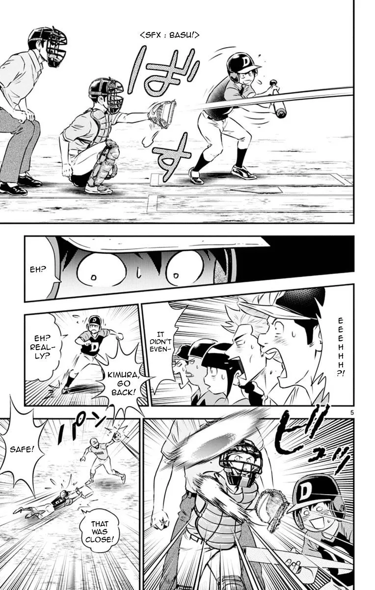 Major 2Nd Kainu Manga Chapter 24 Page 6