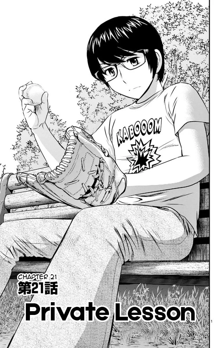 Major 2Nd Kainu Manga Chapter 21 Page 2