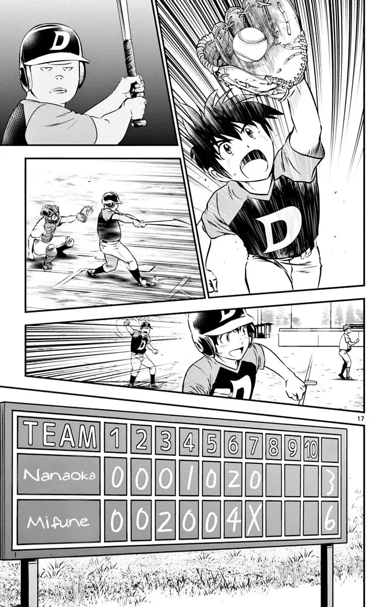 Major 2Nd Kainu Manga Chapter 20 Page 17