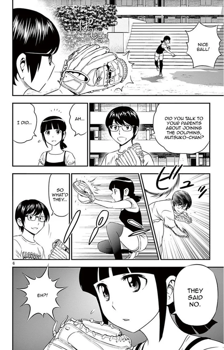 Major 2Nd Kainu Manga Chapter 16 Page 7