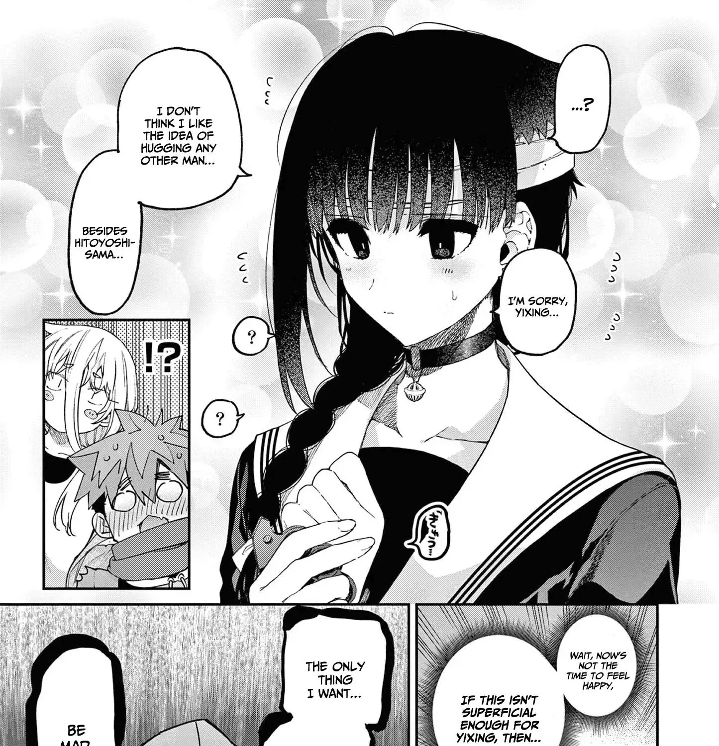 Kimi Wa Meido-Sama Kainu Manga Chapter 40 Page 42