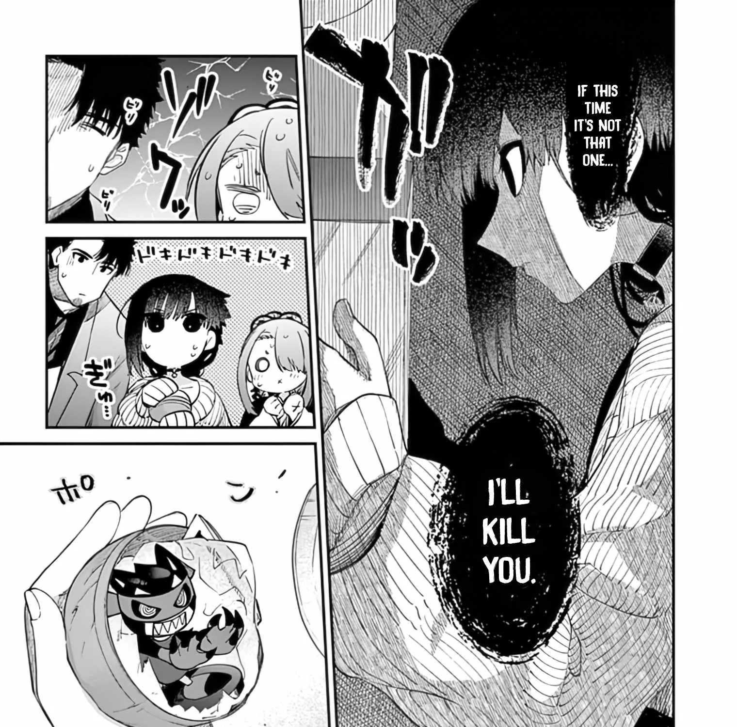 Kimi Wa Meido-Sama Kainu Manga Chapter 33 Page 17