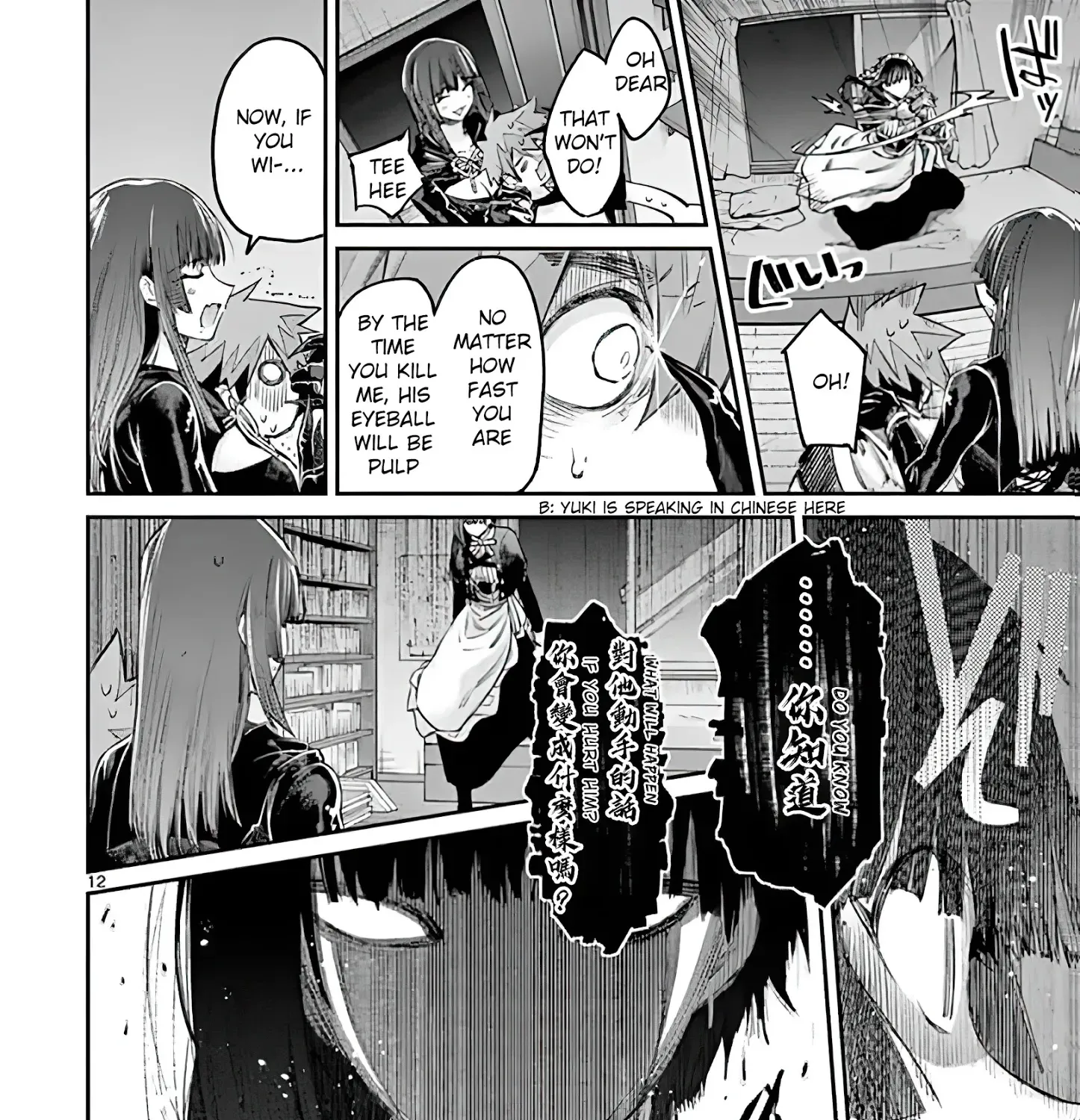 Kimi Wa Meido-Sama Kainu Manga Chapter 12 Page 23