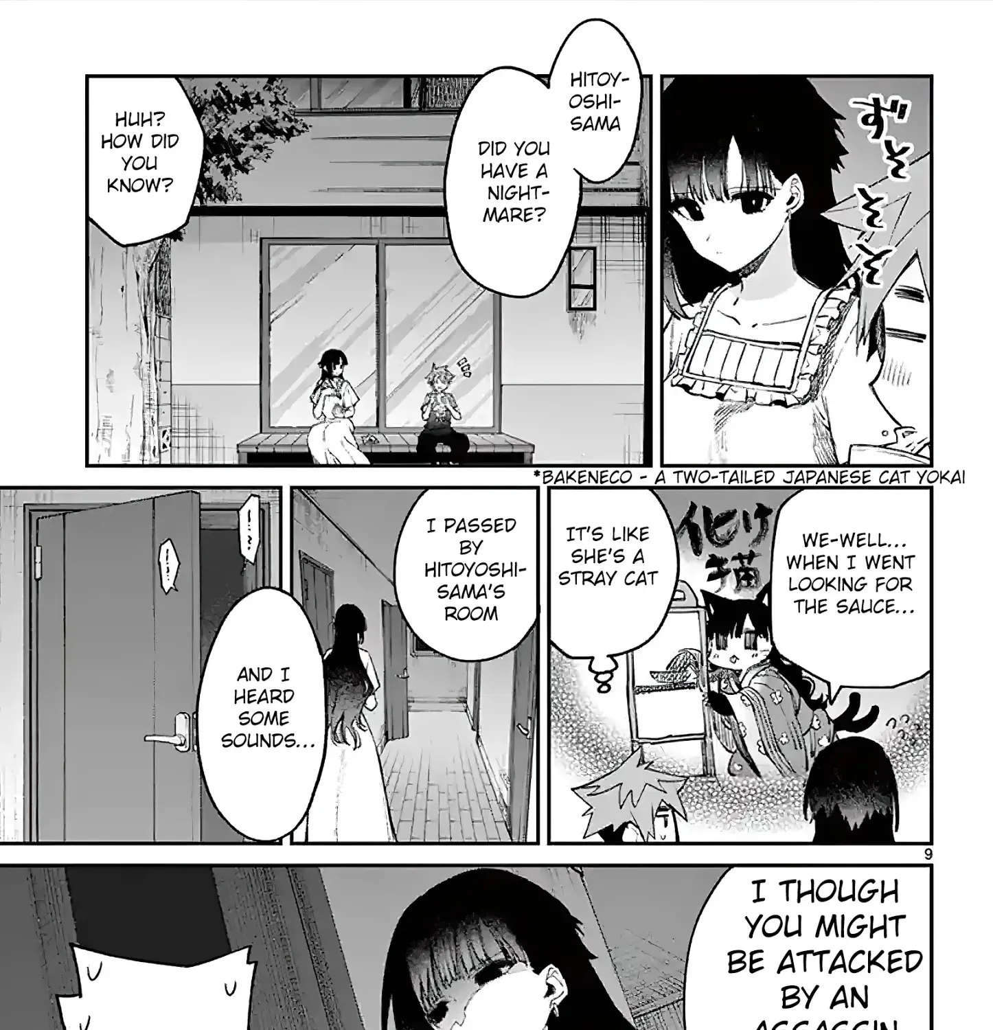 Kimi Wa Meido-Sama Kainu Manga Chapter 4 Page 17