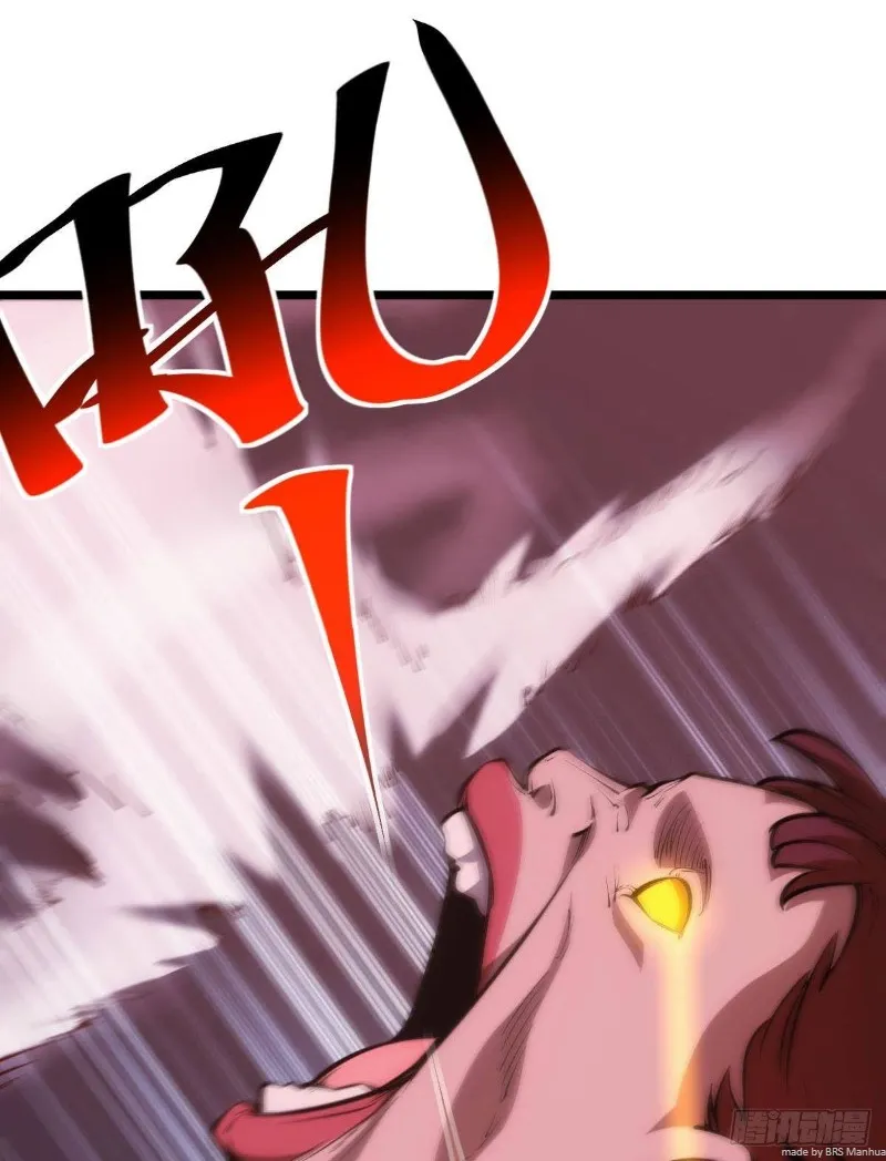 Extremely Evil Game Kainu Manga Chapter 4 Page 29