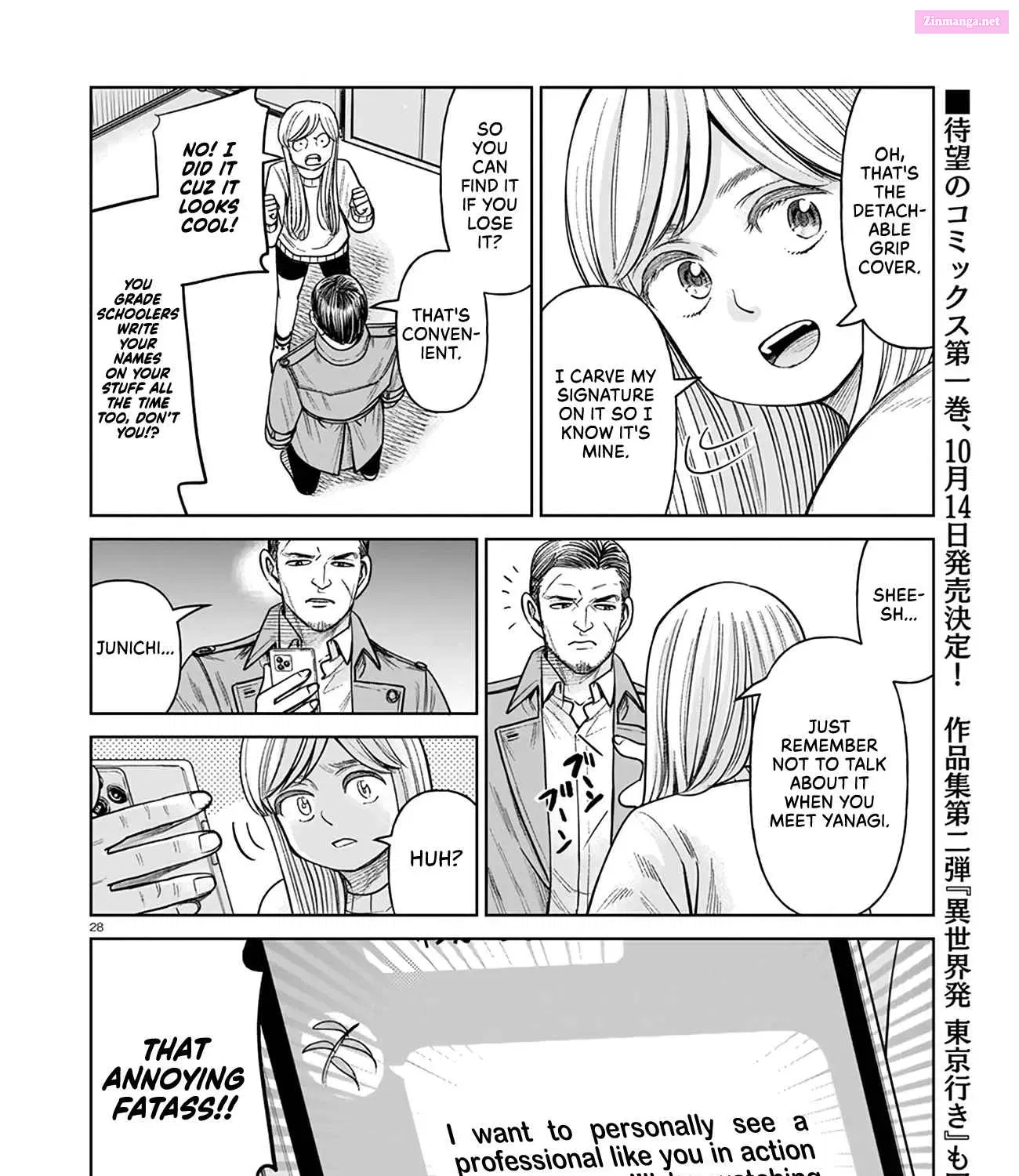J<->M Kainu Manga Chapter 5 Page 56