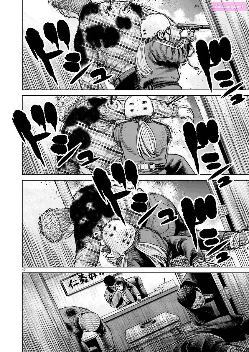 J<->M Kainu Manga Chapter 2 Page 39