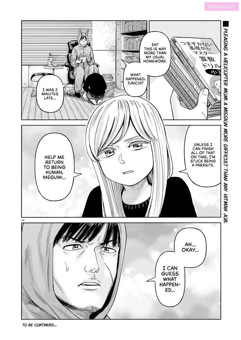 J<->M Kainu Manga Chapter 2 Page 43