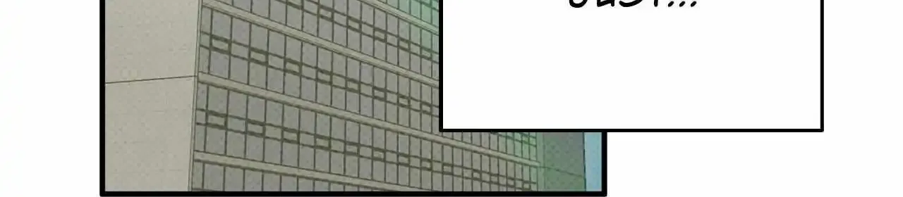 Patchwork Kainu Manga Chapter 5 Page 139