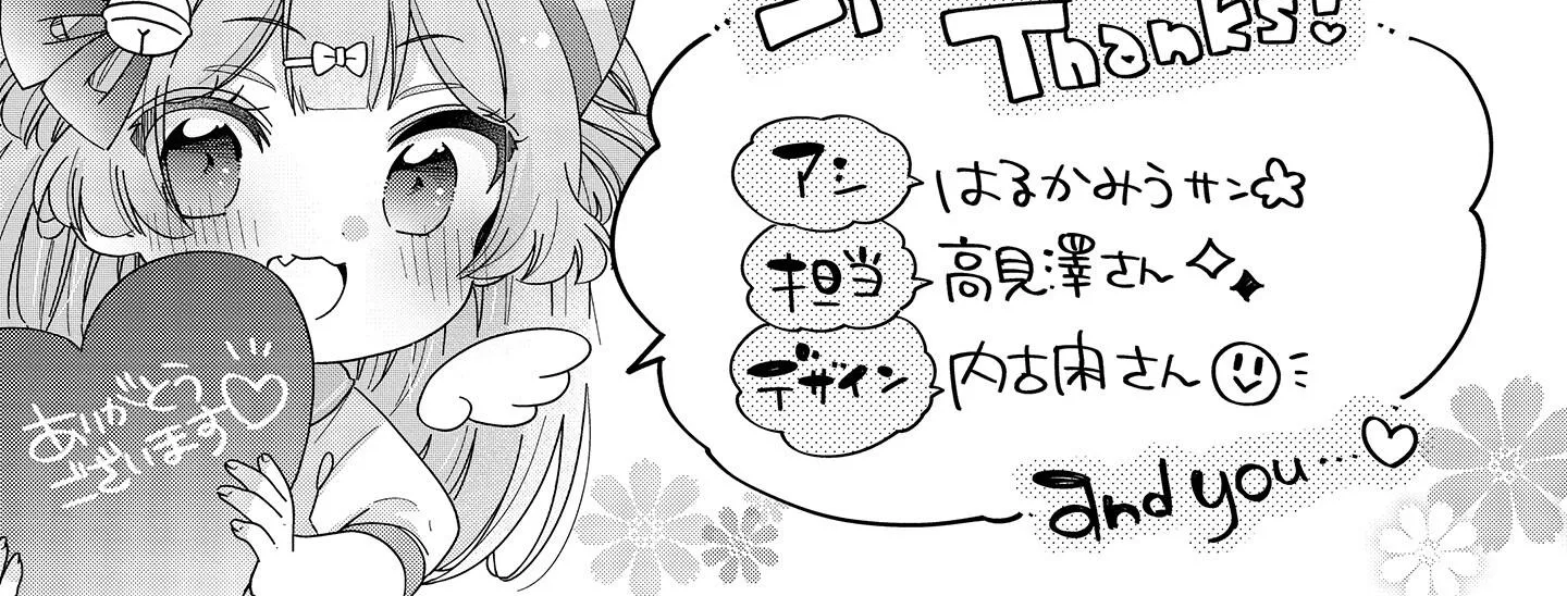 Tokimeke Mahou Youjo Kokopure Kainu Manga Chapter 4.2 Page 5