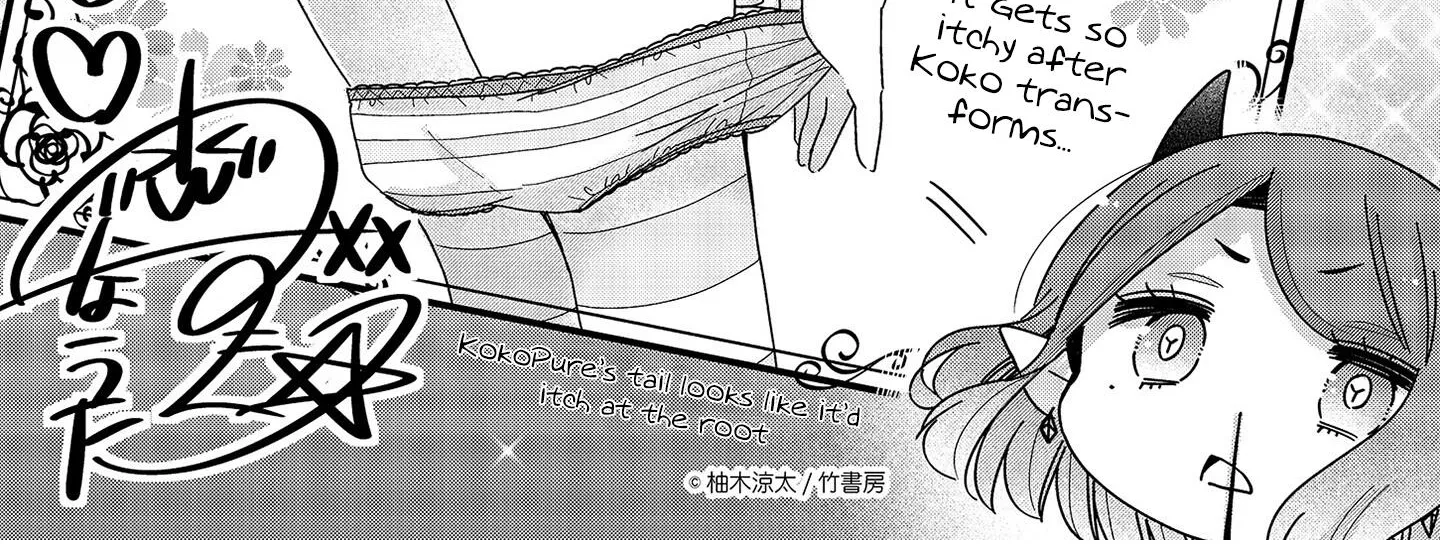 Tokimeke Mahou Youjo Kokopure Kainu Manga Chapter 4.2 Page 21