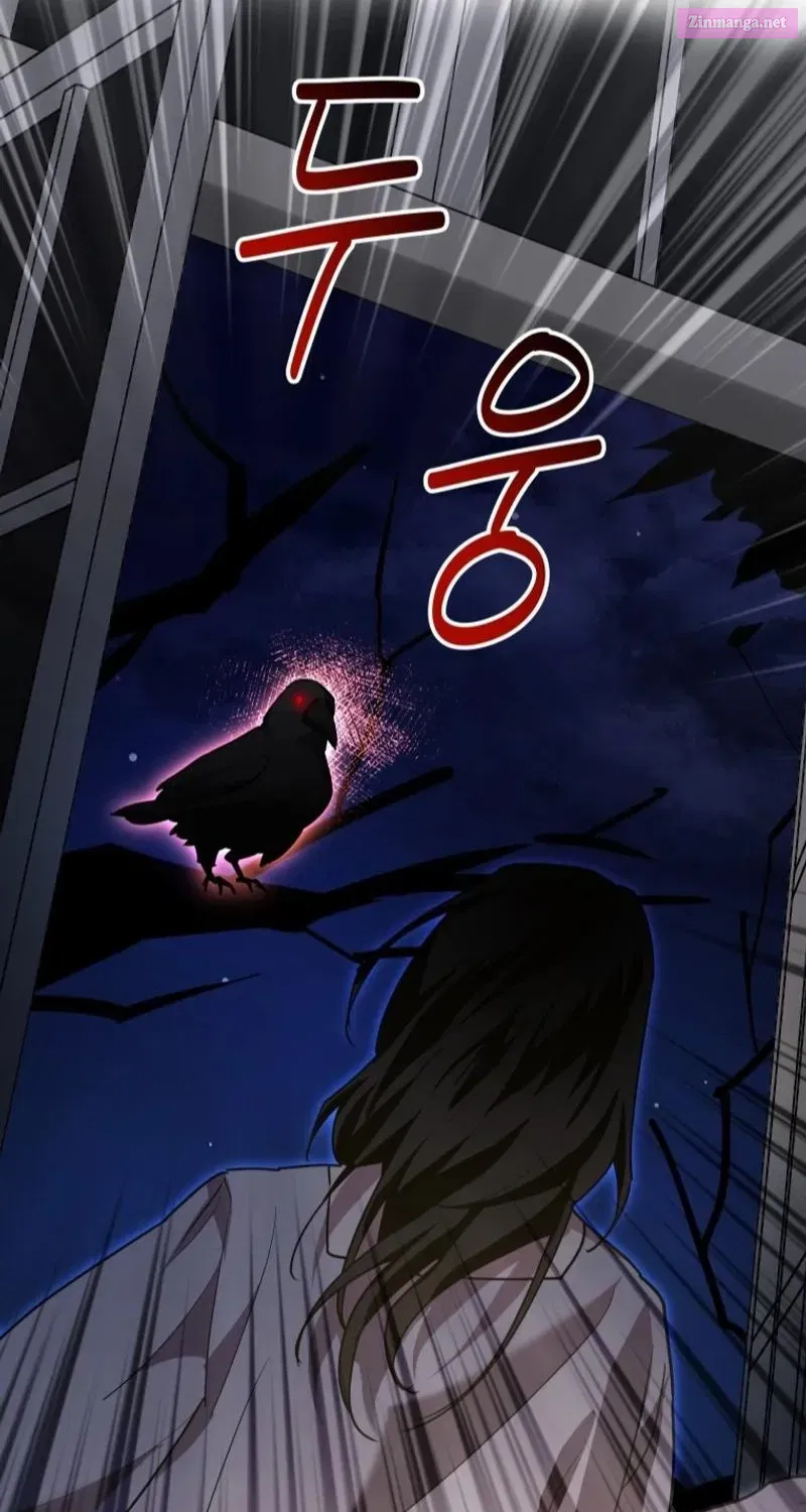 I’m a Solo Guide Kainu Manga Chapter 23 Page 14