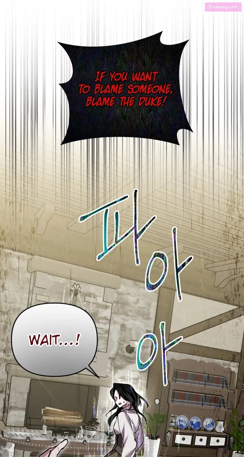 I’m a Solo Guide Kainu Manga Chapter 15 Page 87