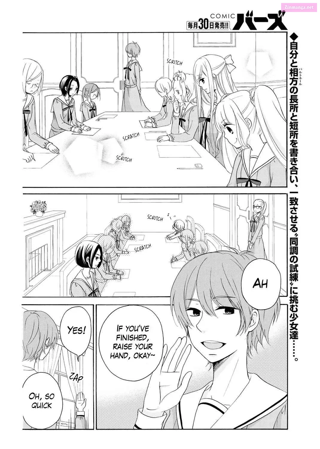 Tomodachi Gokko Kainu Manga Chapter 7 Page 6