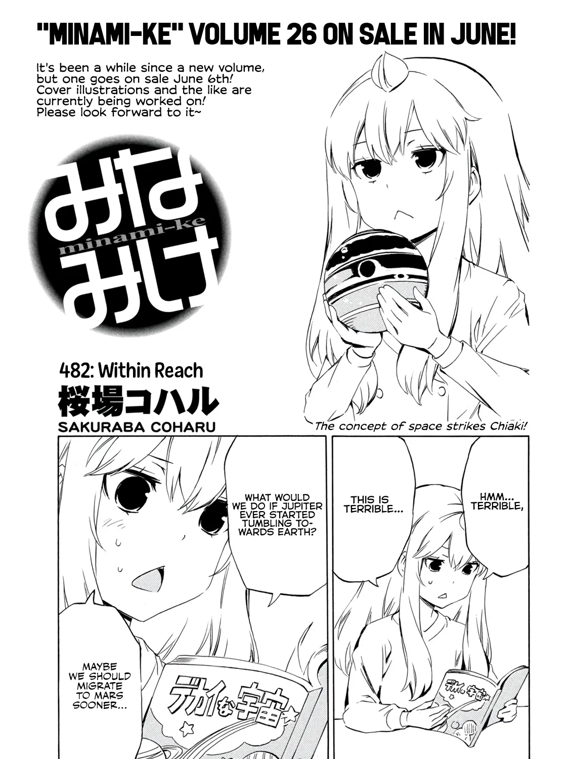 Minami-Ke Kainu Manga Chapter 482 Page 1