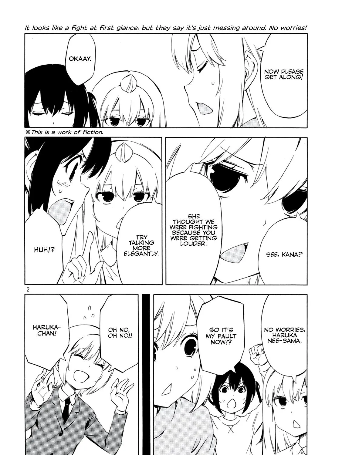 Minami-Ke Kainu Manga Chapter 473 Page 3