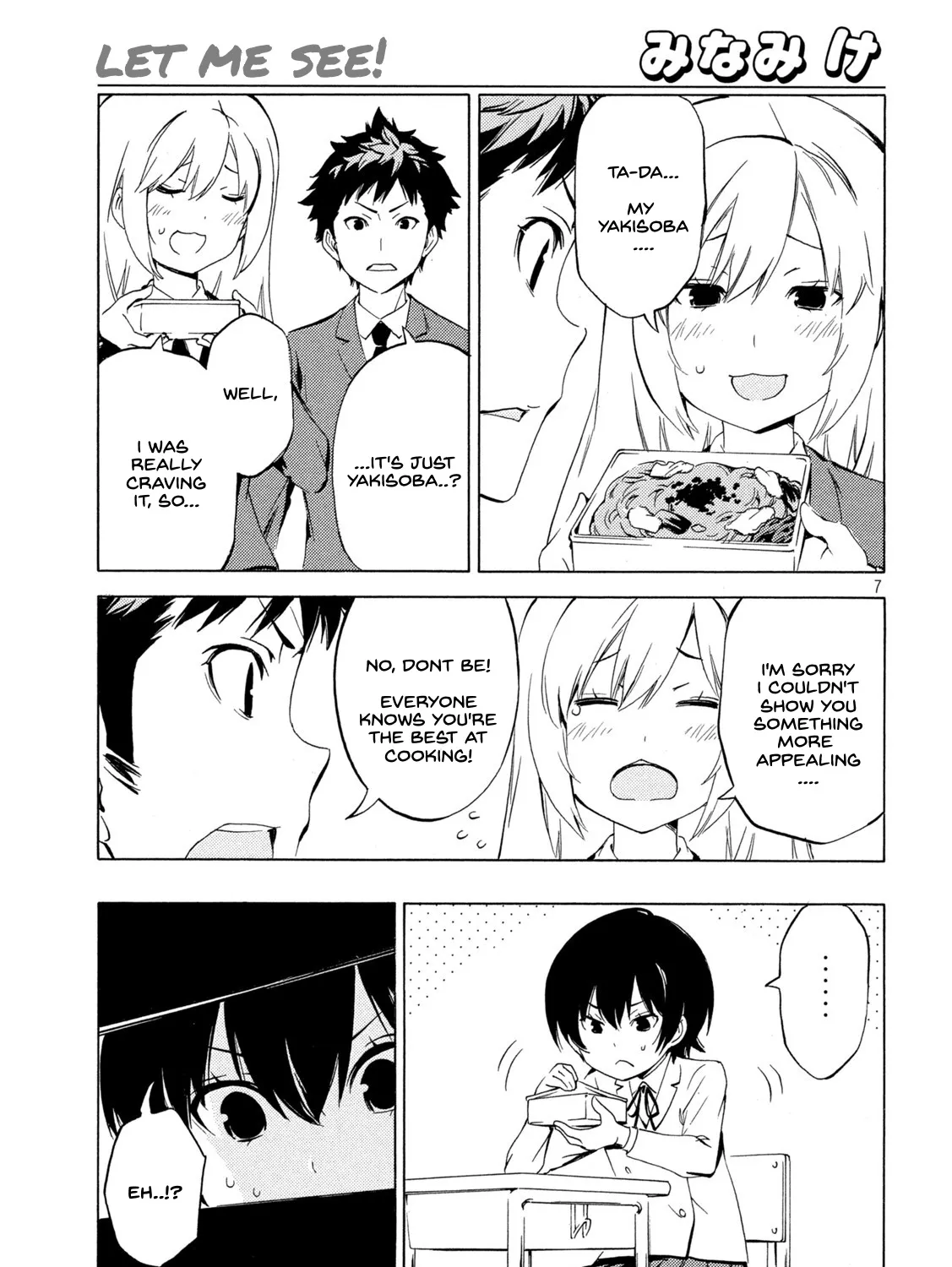 Minami-Ke Kainu Manga Chapter 455 Page 13