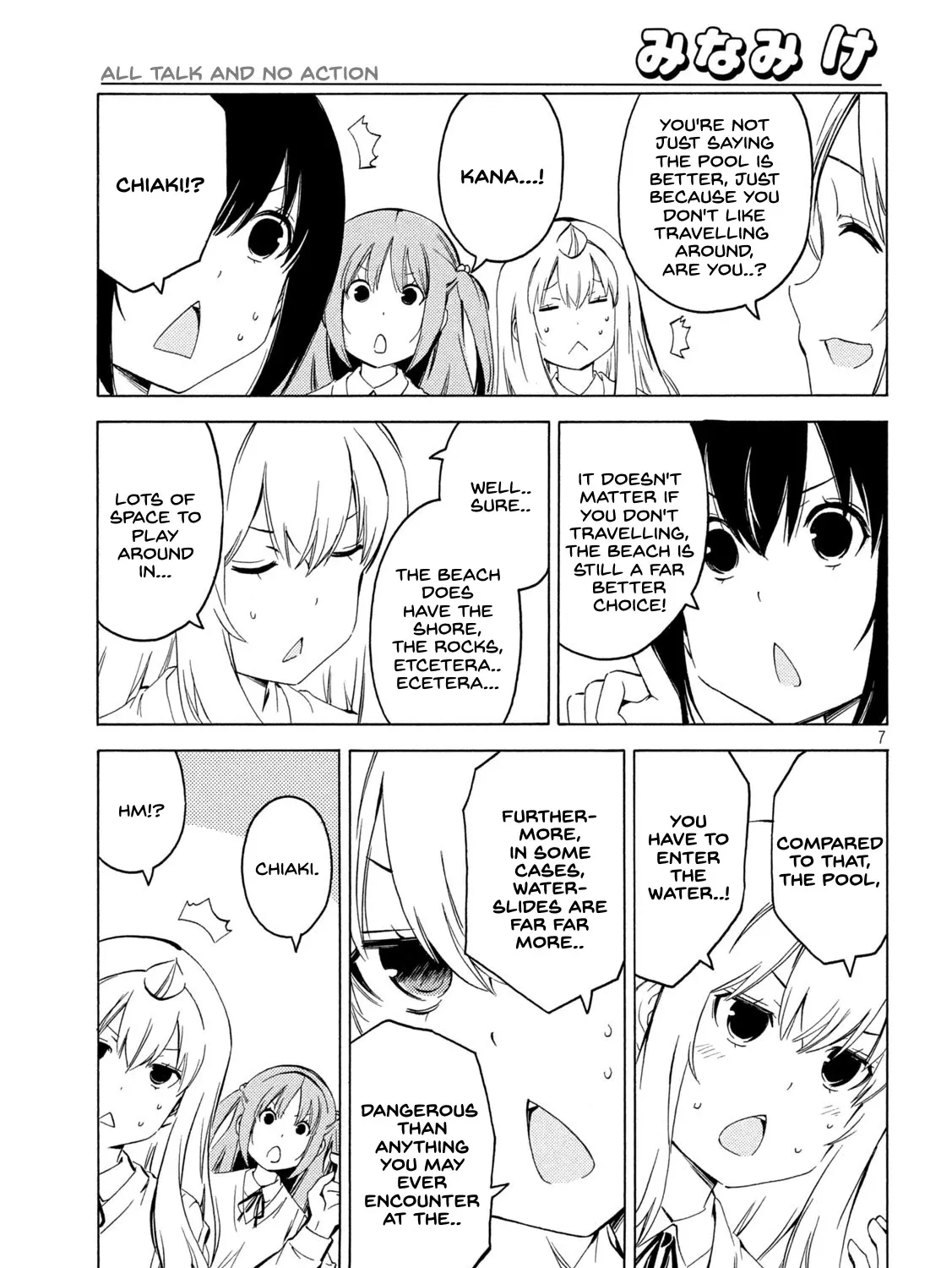 Minami-Ke Kainu Manga Chapter 417 Page 13
