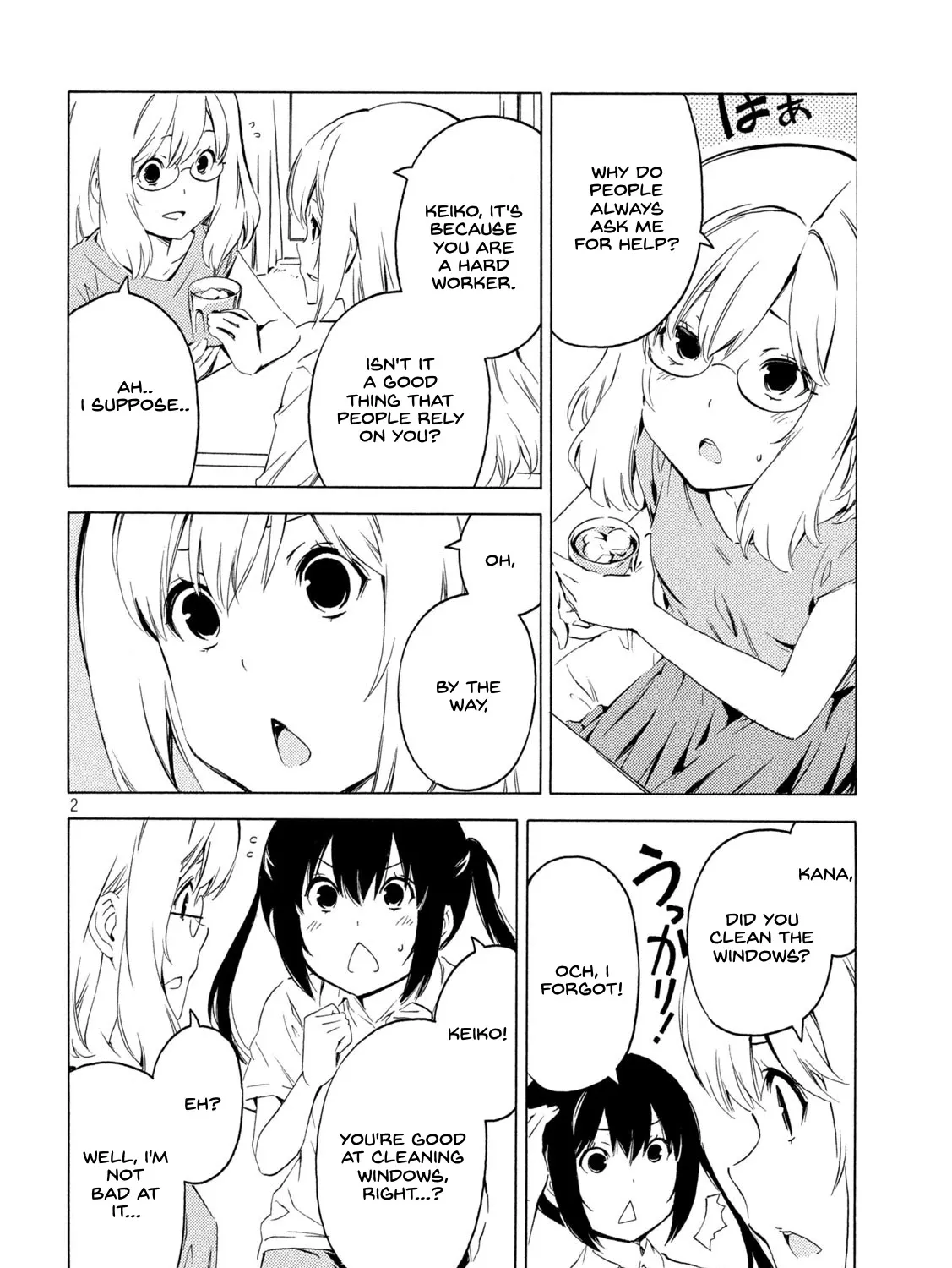 Minami-Ke Kainu Manga Chapter 414 Page 3