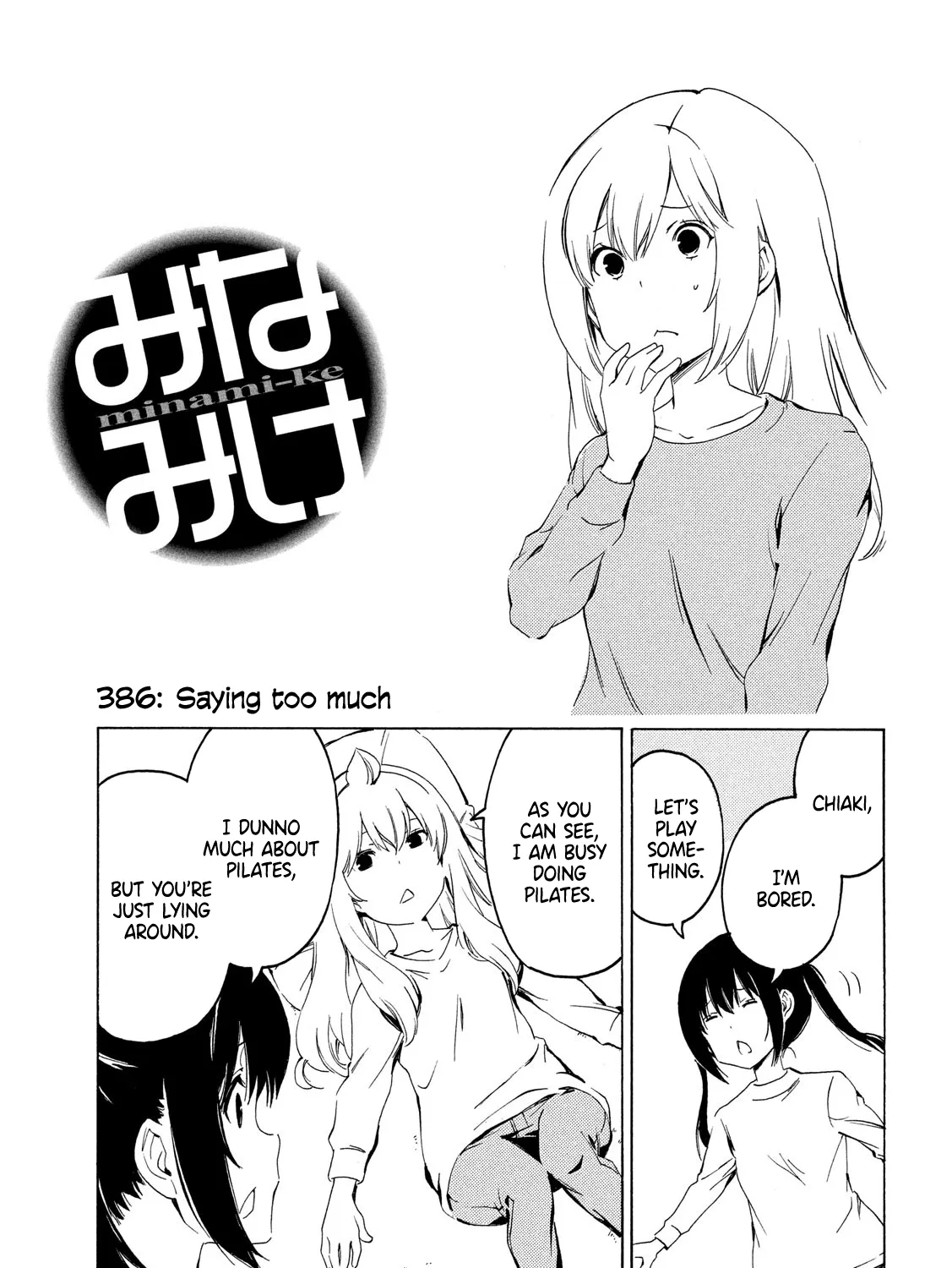 Minami-Ke Kainu Manga Chapter 386 Page 1