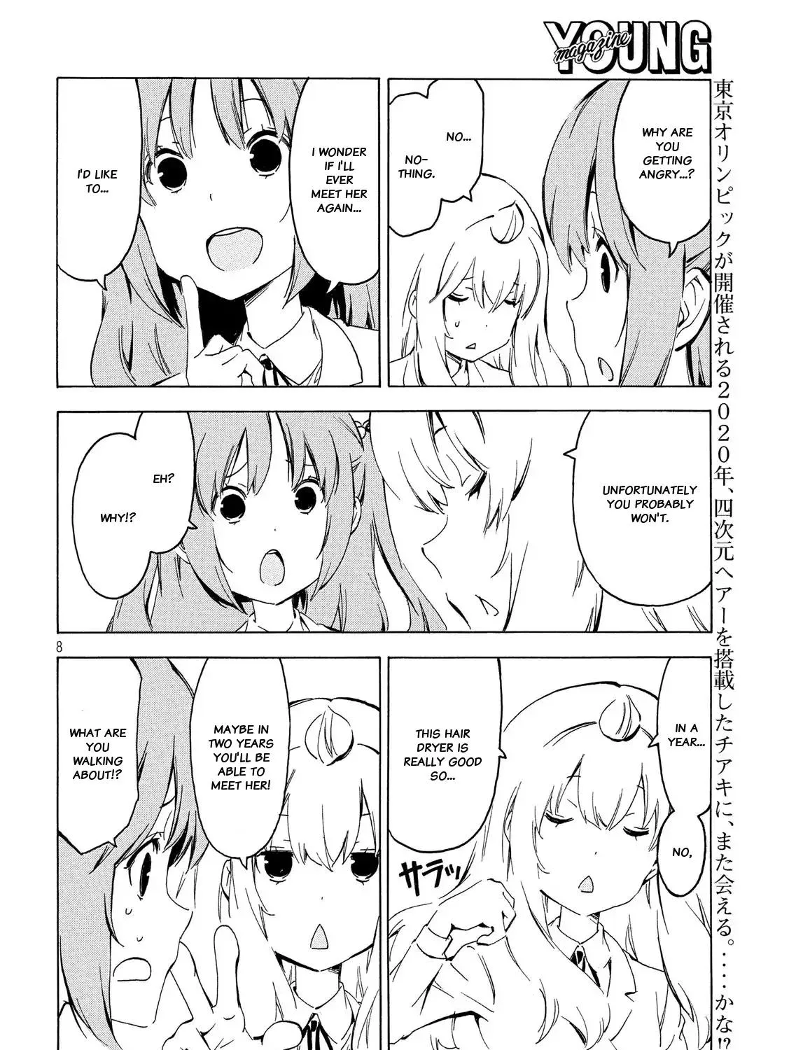 Minami-Ke Kainu Manga Chapter 337 Page 15