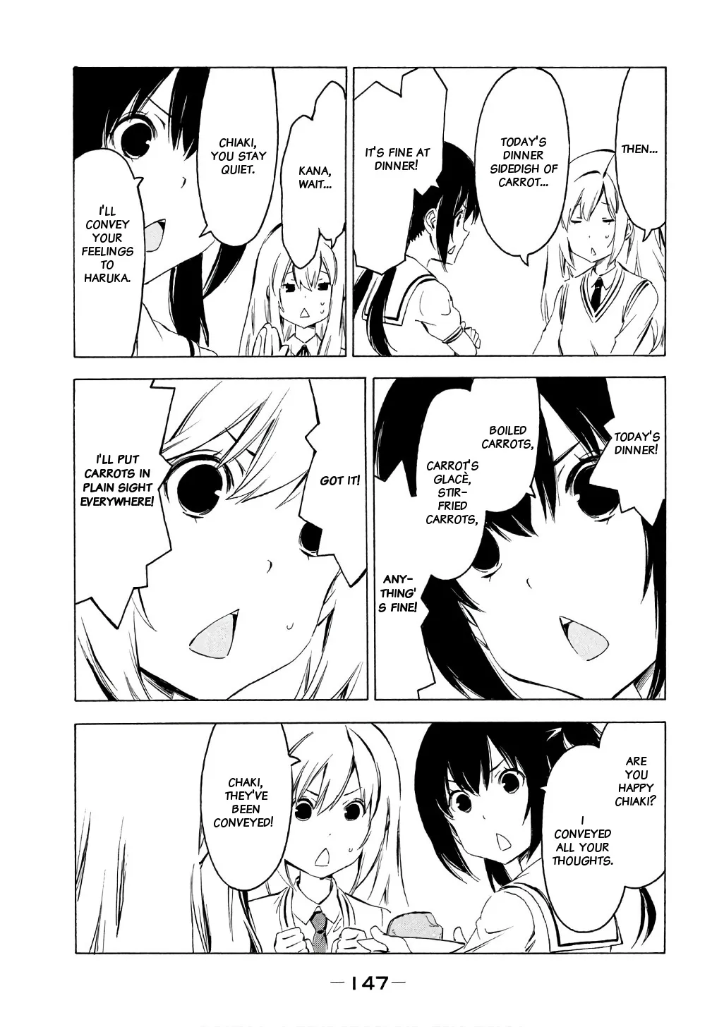 Minami-Ke Kainu Manga Chapter 321 Page 8