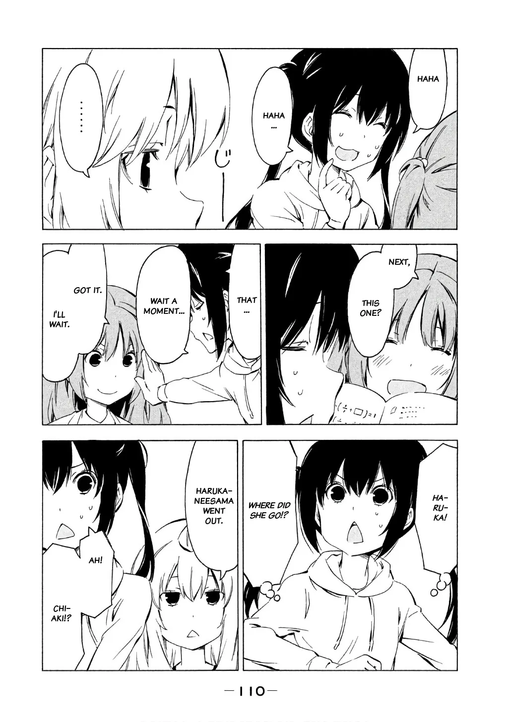 Minami-Ke Kainu Manga Chapter 317 Page 7